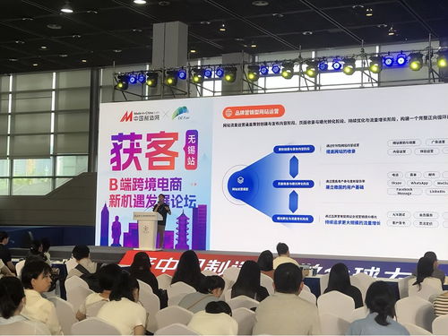 焦點(diǎn)領(lǐng)動(dòng)亮相2024長三角跨境電商交易會(huì)，數(shù)智化營銷助力外貿(mào)企業(yè)跨境觸海