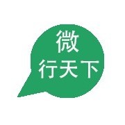 微行天下 助力廈門中小企業(yè)網(wǎng)站建設(shè)，打造數(shù)字時(shí)代核心競(jìng)爭(zhēng)力
