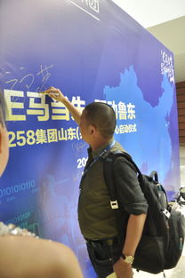 258集團(tuán)山東兆通服務(wù)中心成立，全面輻射齊魯大地，助力中小企業(yè)網(wǎng)站建設(shè)