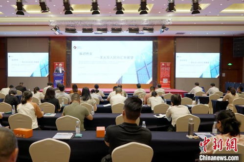 廈門財(cái)稅金融峰會(huì)聚焦中小企業(yè)復(fù)蘇，加速數(shù)字化轉(zhuǎn)型與網(wǎng)站建設(shè)