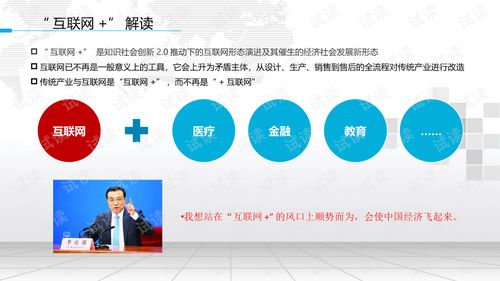 廈門智造升級 智慧工廠工業物聯網建設方案與中小企業網站建設指南